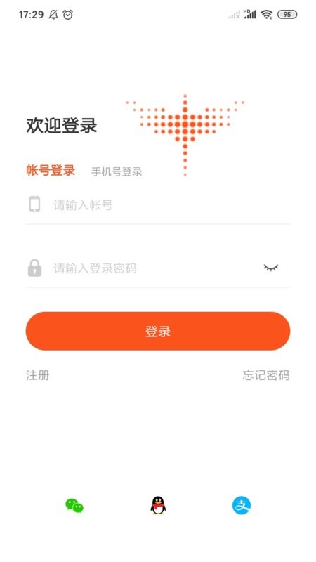 三叠云无代码软件截图1