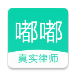 嘟嘟律师