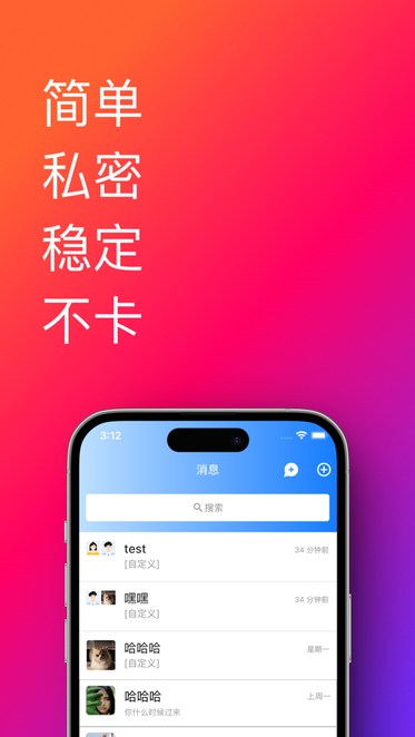 帮办助手app截图1