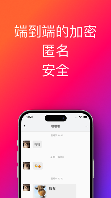 帮办助手app截图3