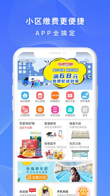 一万响app截图4