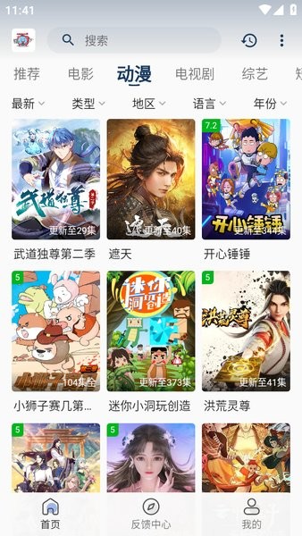 k哩k哩移动端(kilikili)截图1