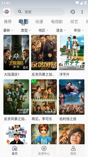 k哩k哩移动端(kilikili)截图2