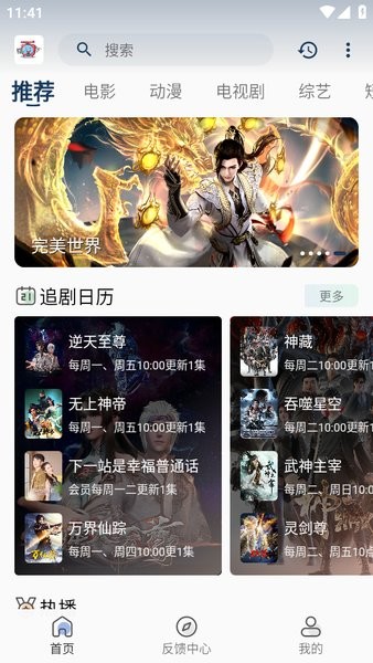 k哩k哩移动端(kilikili)截图3