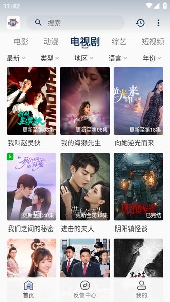 k哩k哩移动端(kilikili)截图4