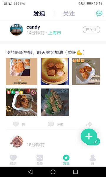 品麦云康app(smart accuway)截图2