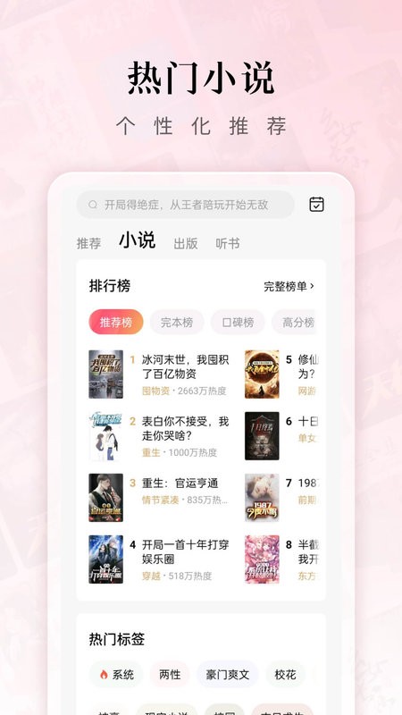 红果剧场免费版