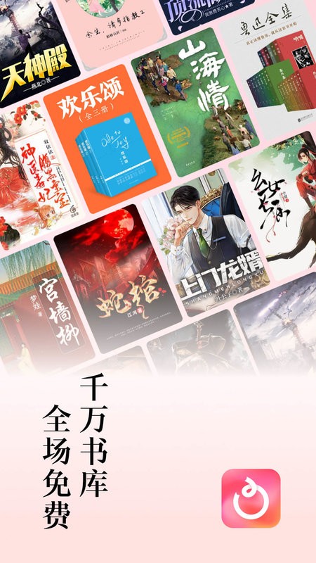 红果剧场app(红果免费短剧)截图1
