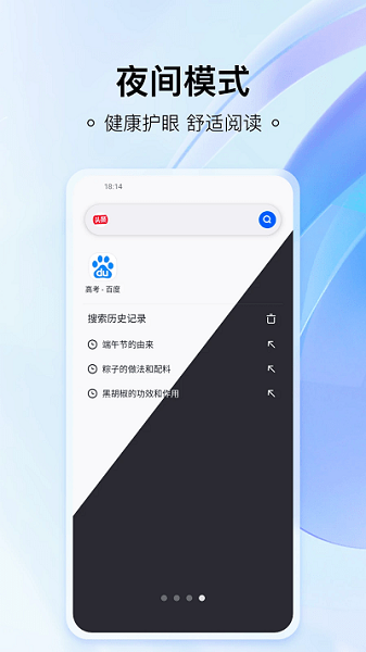 热料浏览器最新版截图4
