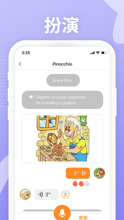 love reading英语阅读截图2