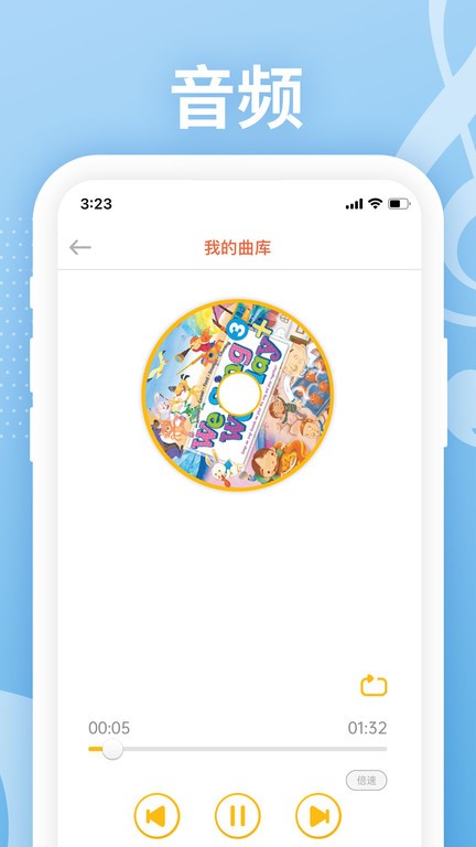 love reading英语阅读截图4