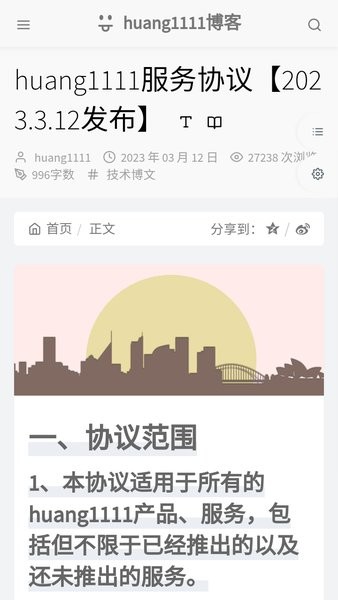 huang1111网盘手机端截图3