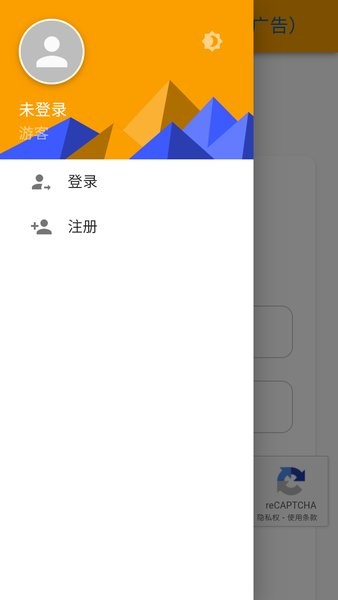 huang1111网盘手机端截图4