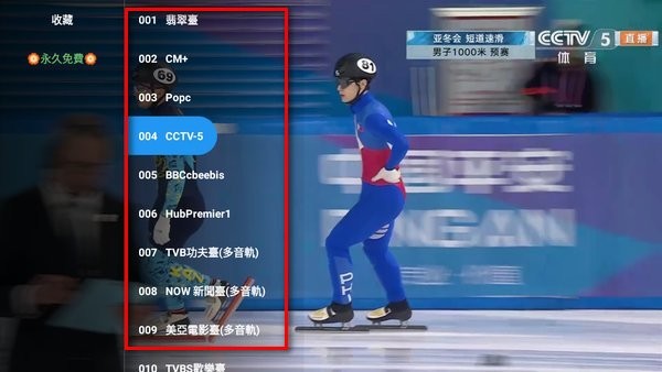 全聚合tv版官方下载