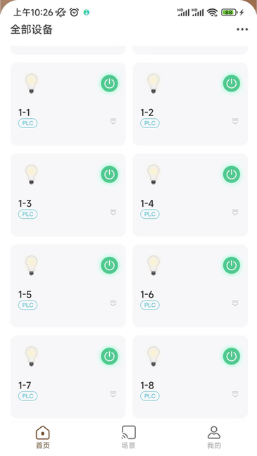 西顿舍见app