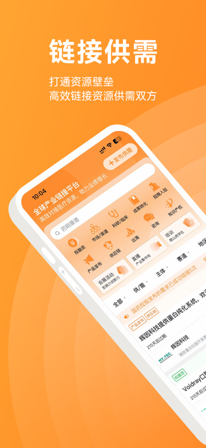 动脉网最新版截图1