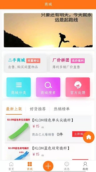 指间宝汽车app截图1