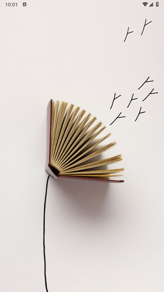 沁心缘小说软件免费阅读截图4