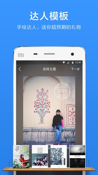 时光流影app最新版截图3