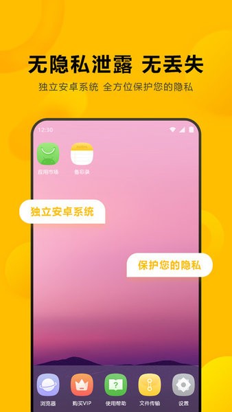 闪臣私盒免费版最新版截图1