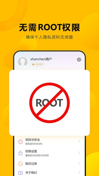 闪臣私盒免费版最新版截图4