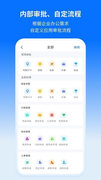 轻萤软件截图3