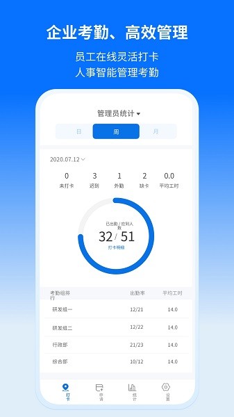 轻萤软件截图4
