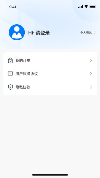 国民学国医平台APP截图1