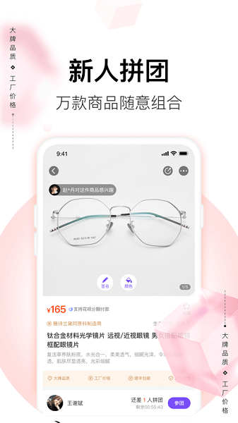 必要软件平台截图1