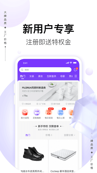 必要软件平台截图2