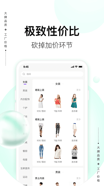 必要软件平台截图4