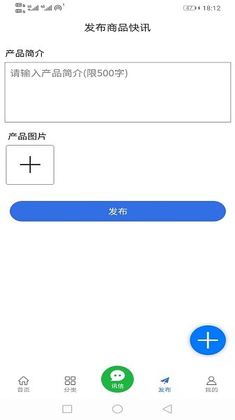 坤钢宝官方版截图1
