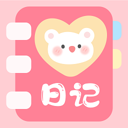 浮生日记软件