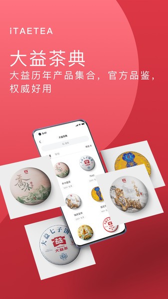 北京益友会截图1