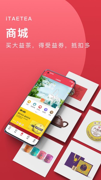 北京益友会截图2