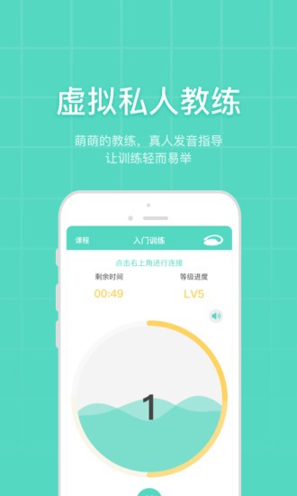 凯格尔博士软件截图4