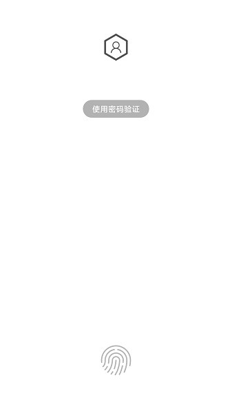 人脸应用锁app截图1