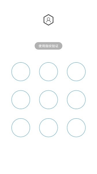 人脸应用锁app截图3