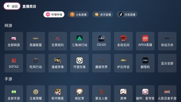 simple live电视版截图1