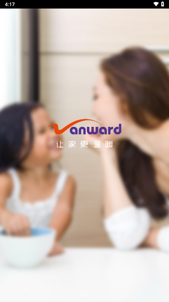 万和云营销经销商版截图3