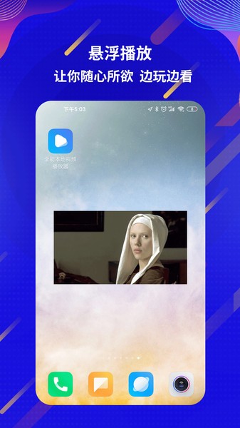 快播播放器app截图2