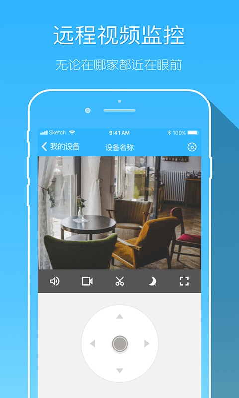 牵心app手机版截图1