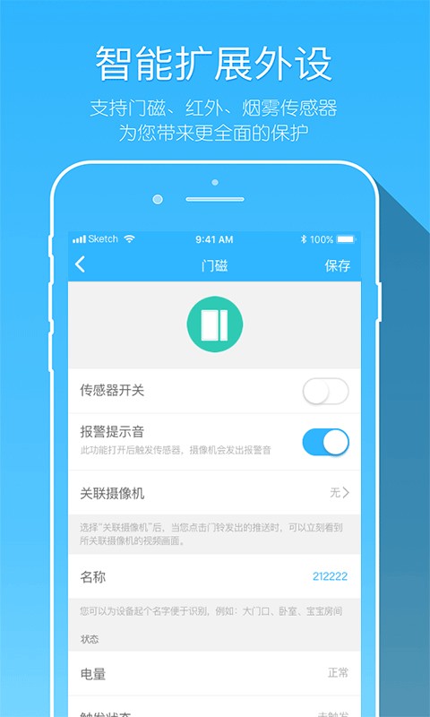 牵心app手机版截图3