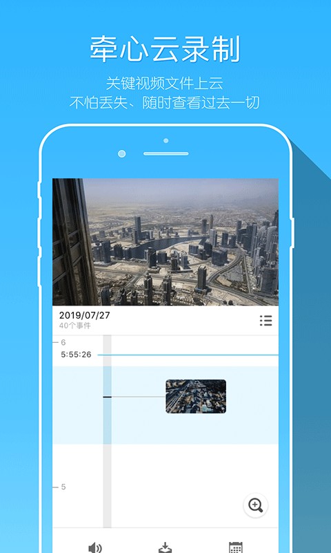 牵心app手机版截图4