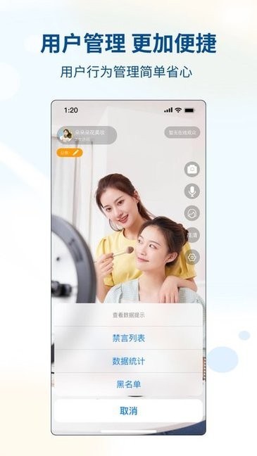 有因助手安卓最新版截图4
