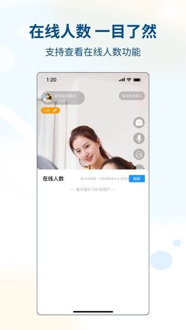 有因助手安卓最新版截图2