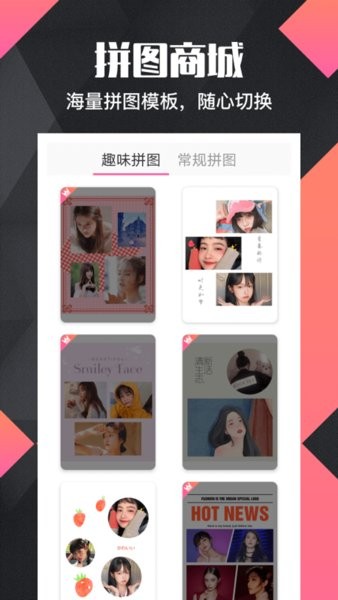 微商水印pro官方版截图3