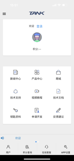 MagicTank手机版截图1
