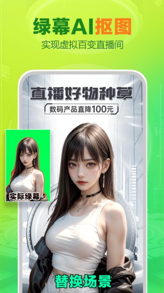 obs直播软件手机安卓版截图1