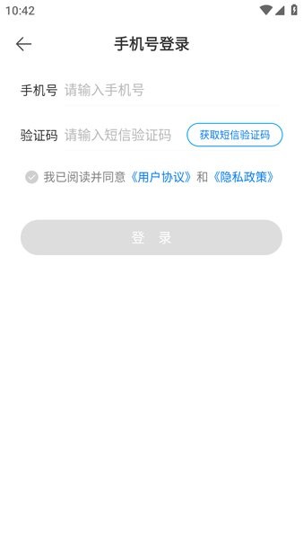 新疆新薪通工人工资app下载官网